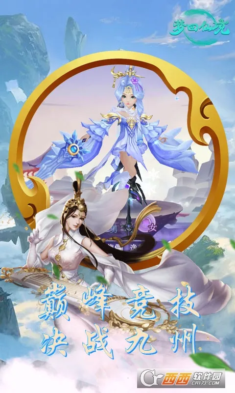 �λ��ɾ�(������ɫ������Ϸ)v1.0.1 ��Ѱ��ͼ