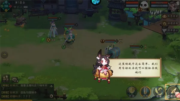 �λ��ɾ�(������ɫ������Ϸ)