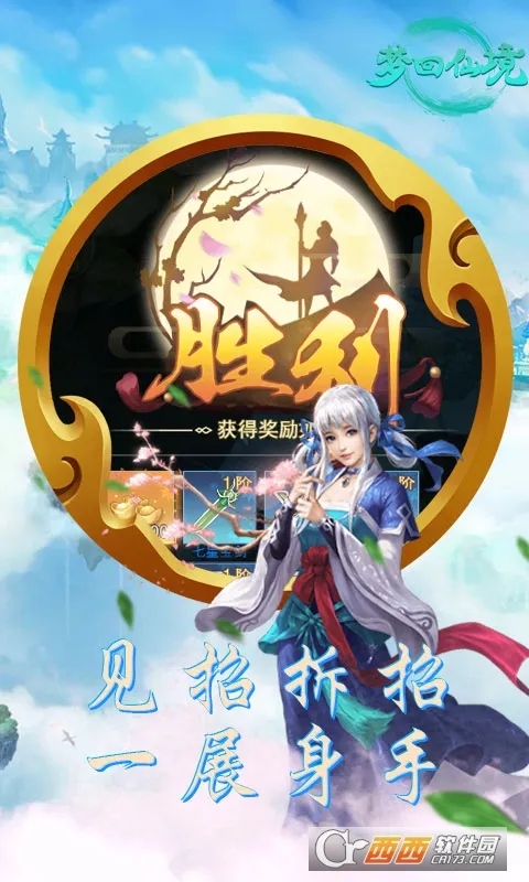 �λ��ɾ�(������ɫ������Ϸ)v1.0.1 ��Ѱ��ͼ