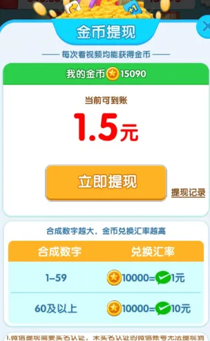 搬砖不能停2026官方最新版本 搬砖不能停2026官方最新版本