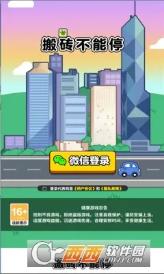 ��ש����ͣ2026�ٷ����°汾v1.2 ��׿���ͼ