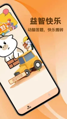 ��ש����ͣ2026�ٷ����°汾v1.2 ��׿���ͼ