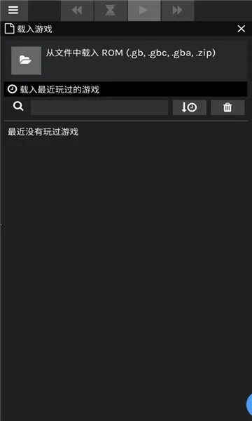 skyemuģ����(�ֻ���Ϸģ����)v3.2 �ٷ������ͼ