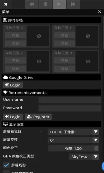 skyemuģ����(�ֻ���Ϸģ����)v3.2 �ٷ������ͼ