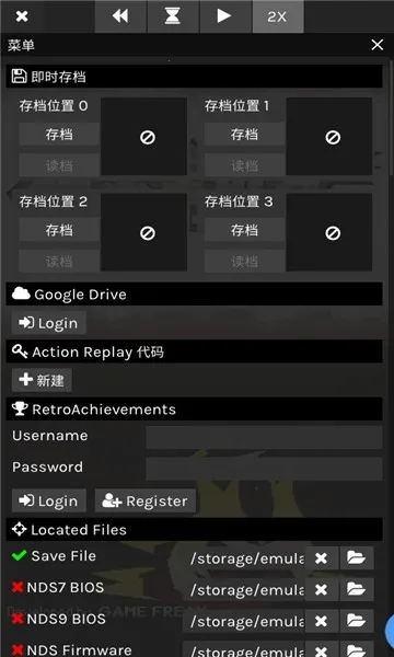 skyemuģ����(�ֻ���Ϸģ����)v3.2 �ٷ������ͼ