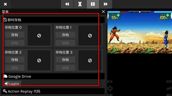 skyemu模拟器(手机游戏模拟器) skyemu模拟器(手机游戏模拟器)