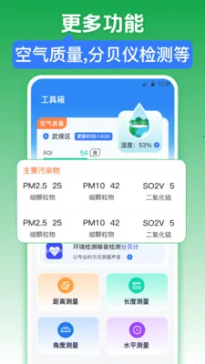 �������iWeather(���󻷾�����)v3.6.5 �ֻ����ͼ