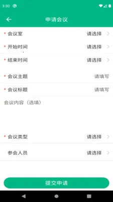 ���������칫2026�ٷ����°汾v6.27.03060 ��׿���ͼ