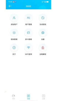 �����ƶ������ֻ���v1.3.16 �ֻ����ͼ