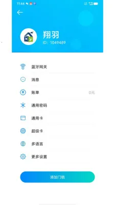 �����ƶ������ֻ���v1.3.16 �ֻ����ͼ