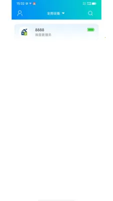 �����ƶ������ֻ���v1.3.16 �ֻ����ͼ