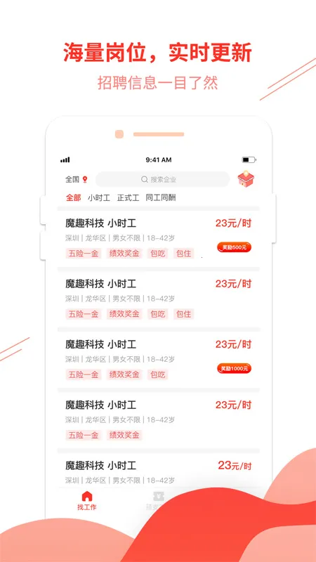 ����������׿���ֻ���v4.8.0 ��׿���ͼ