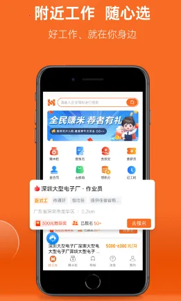 华辉人力安卓版手机版 华辉人力安卓版手机版