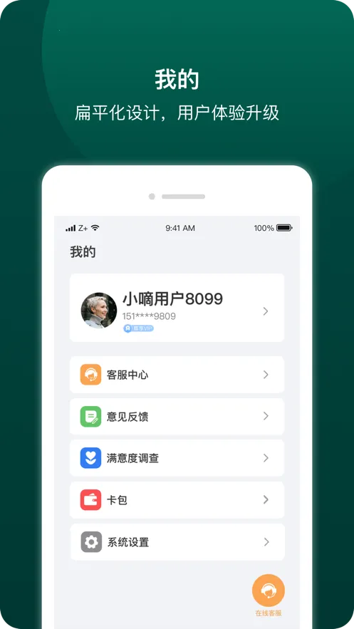 ��ʩ������2026�ٷ�����v6.12.0 �ֻ����ͼ