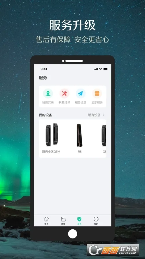 ��ʩ������2026�ٷ�����v6.12.0 �ֻ����ͼ