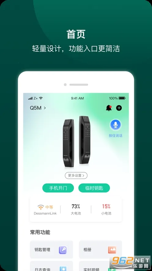 ��ʩ������2026�ٷ�����v6.12.0 �ֻ����ͼ