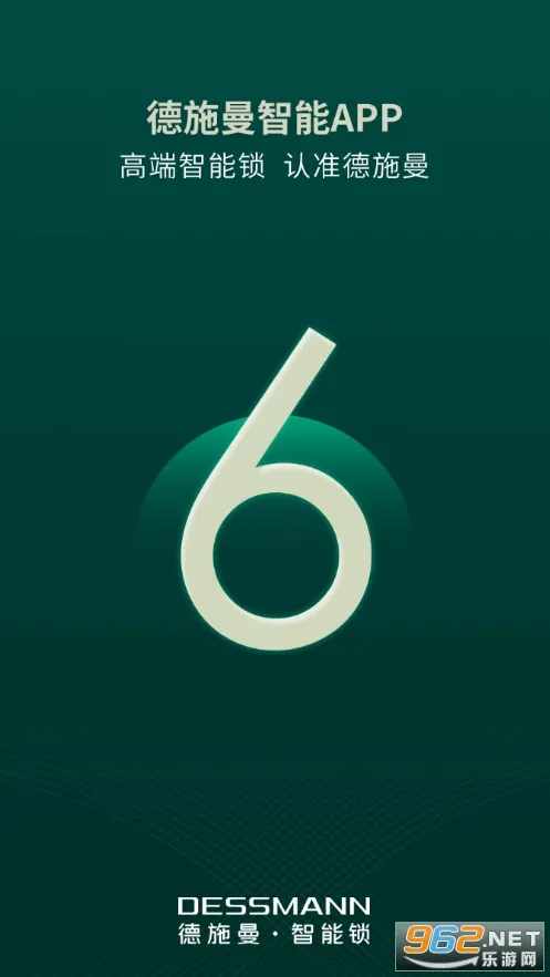 ��ʩ������2026�ٷ�����v6.12.0 �ֻ����ͼ