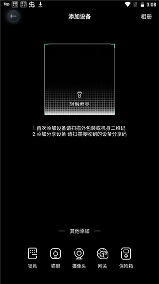 德施曼智能2026官方正版 德施曼智能2026官方正版