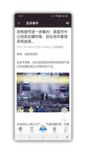 ��������2026�ٷ�����