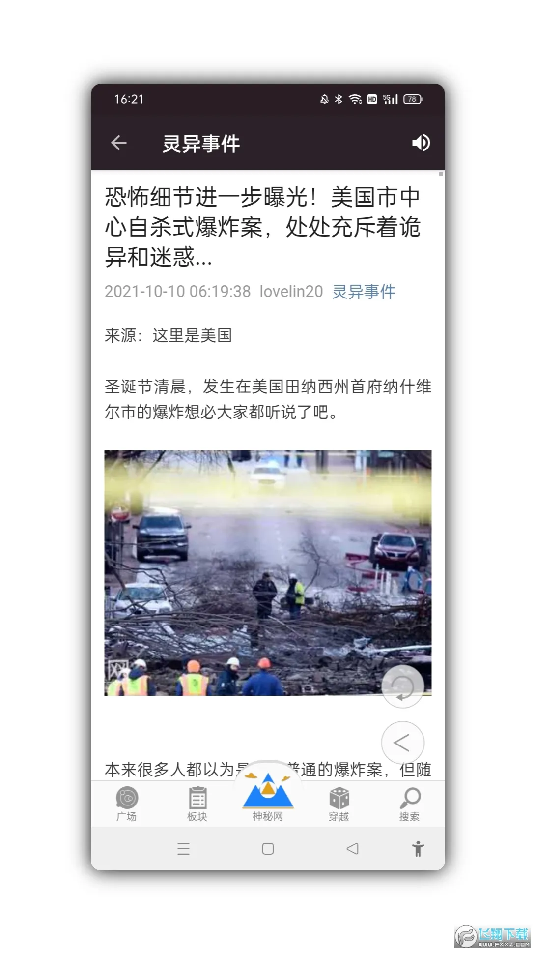 ��������2026�ٷ�����v3.15.0 ��׿���ͼ