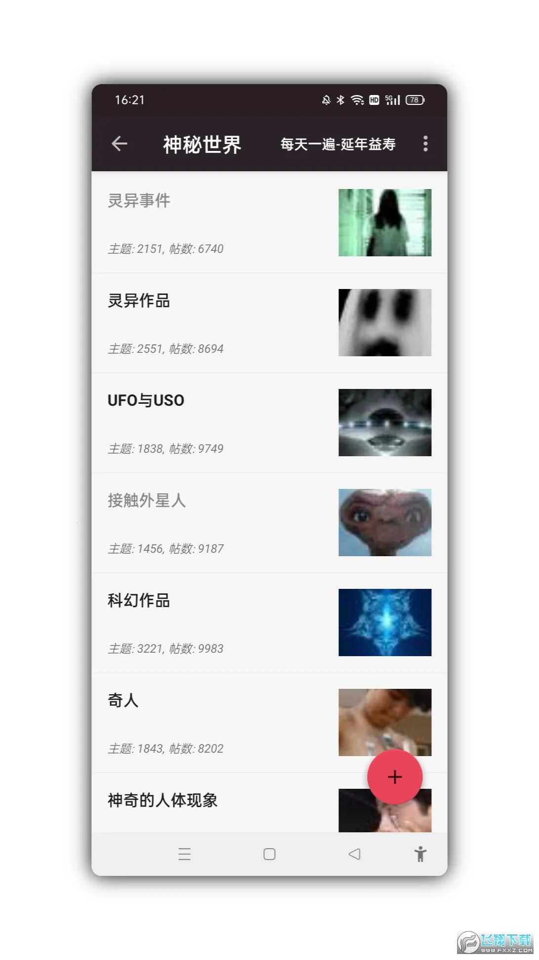 ��������2026�ٷ�����v3.15.0 ��׿���ͼ