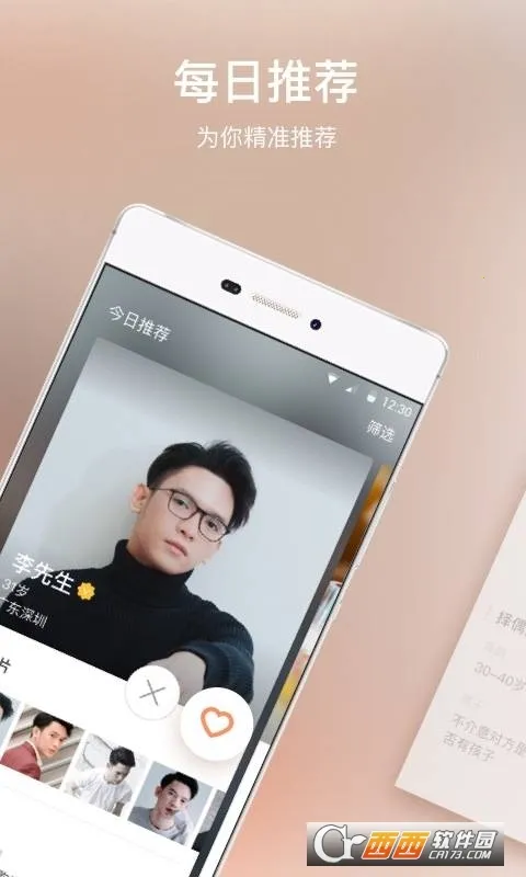 ȤԼ��2026�ٷ�����v5.35.0 ��Ѱ��ͼ