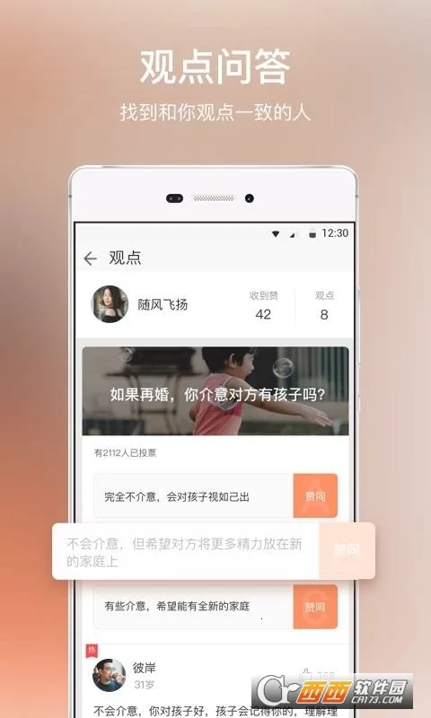 ȤԼ��2026�ٷ�����v5.35.0 ��Ѱ��ͼ