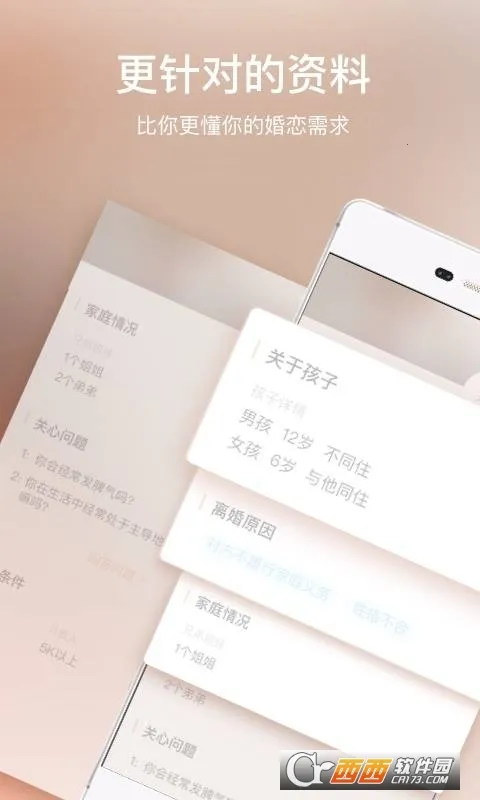 ȤԼ��2026�ٷ�����v5.35.0 ��Ѱ��ͼ