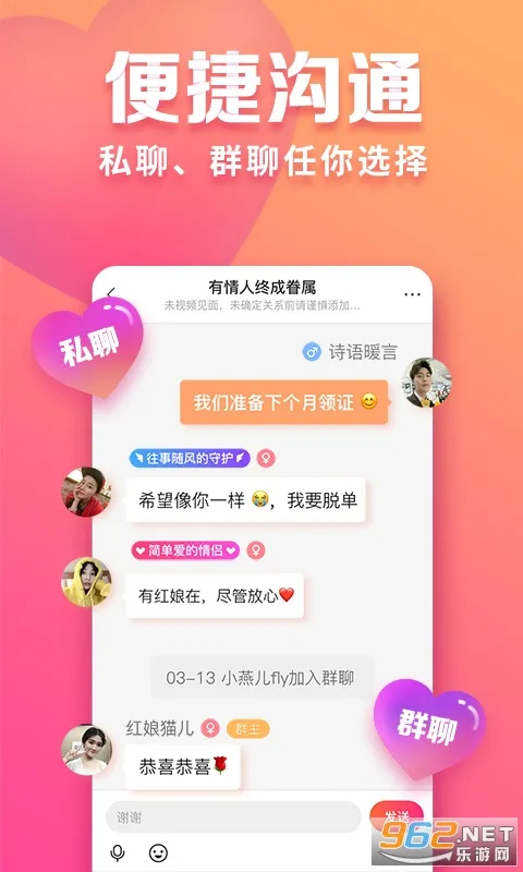 ȤԼ��2026�ٷ�����v5.35.0 ��Ѱ��ͼ