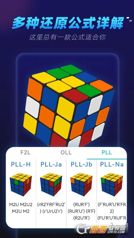 ħ����ԭ���ٰ�(ħ����ԭ����)v1.2 �ٷ������ͼ