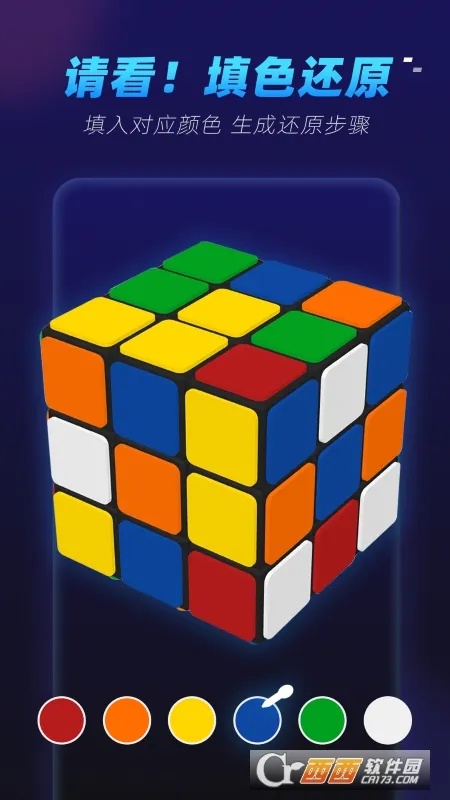 ħ����ԭ���ٰ�(ħ����ԭ����)v1.2 �ٷ������ͼ