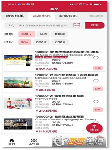 �ǻ۾�ׯ2026�ٷ�����