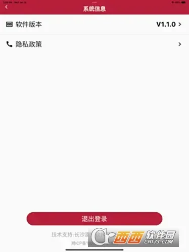 �ǻ۾�ׯ2026�ٷ�����v1.4.2 ��׿���ͼ