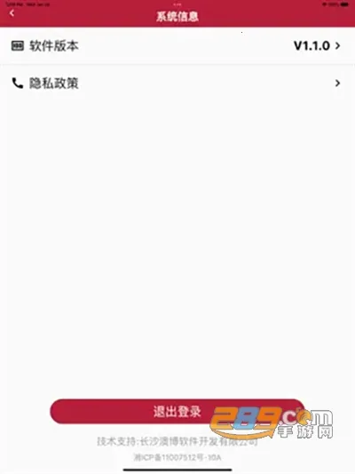 �ǻ۾�ׯ2026�ٷ�����v1.4.2 ��׿���ͼ