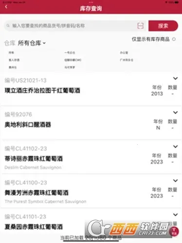 �ǻ۾�ׯ2026�ٷ�����v1.4.2 ��׿���ͼ