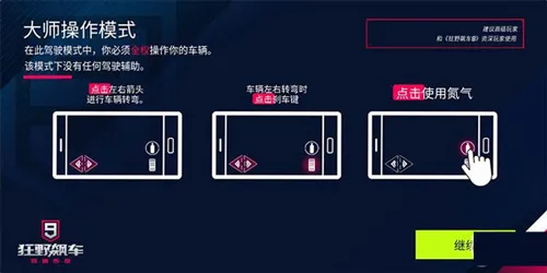 ��Ұ쭳�9�����ٴ���(����������Ϸ)