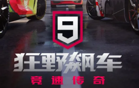 ��Ұ쭳�9�����ٴ���(����������Ϸ)