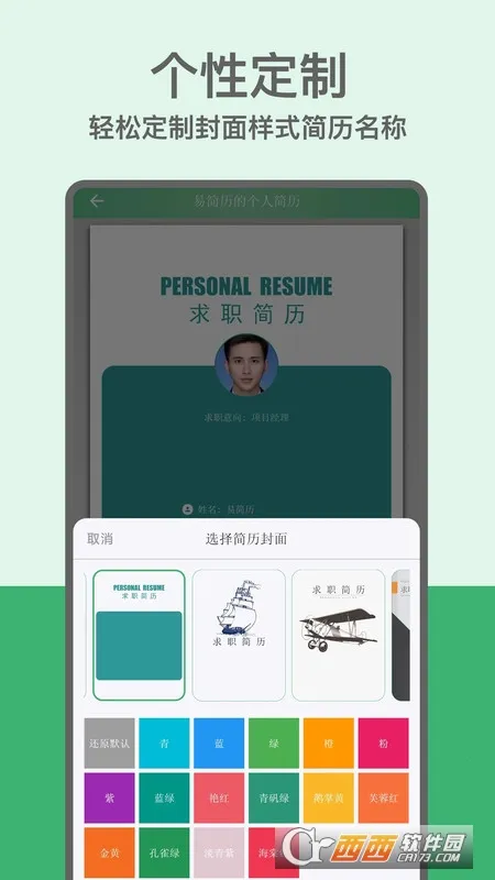 �׼�����׿���ֻ���v2.1.0 ��׿���ͼ