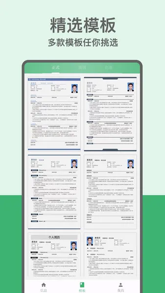 �׼�����׿���ֻ���v2.1.0 ��׿���ͼ