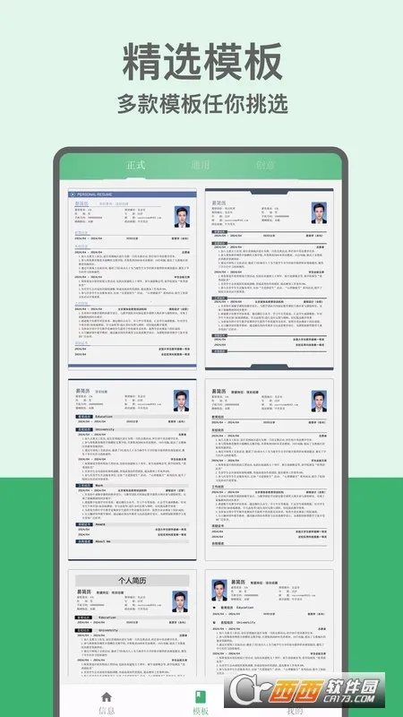 �׼�����׿���ֻ���v2.1.0 ��׿���ͼ