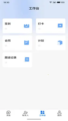 ��Ԧ(�칫ƽ��ƽ̨)v1.2.0 �ֻ����ͼ