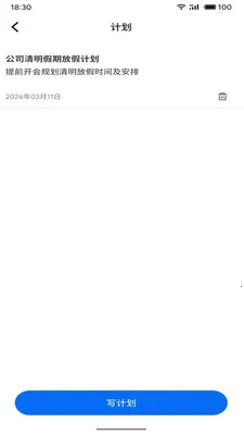 ��Ԧ(�칫ƽ��ƽ̨)v1.2.0 �ֻ����ͼ