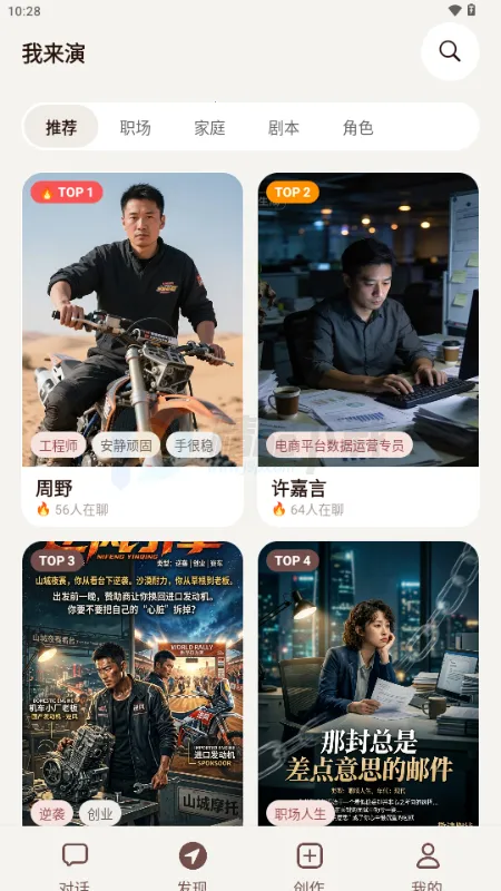 ������AI���������ֻ���v1.0.0 �ֻ����ͼ