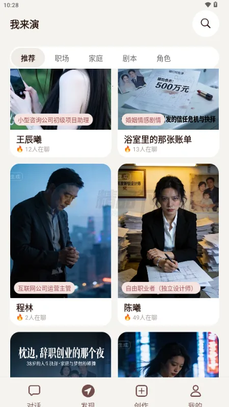 ������AI���������ֻ���v1.0.0 �ֻ����ͼ