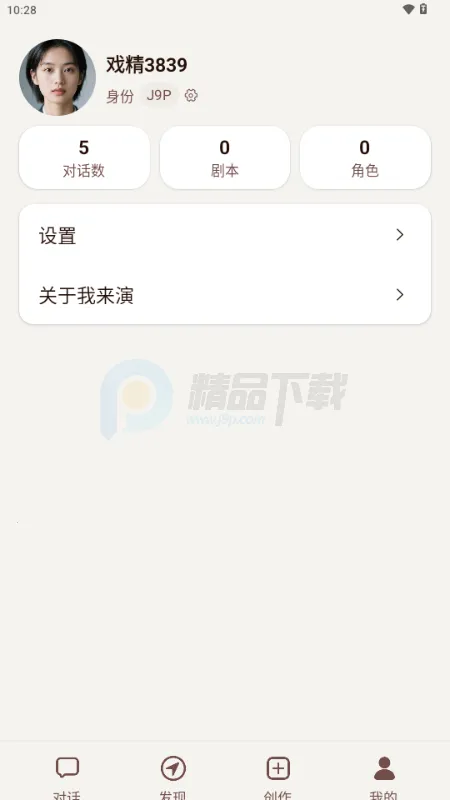 ������AI���������ֻ���v1.0.0 �ֻ����ͼ