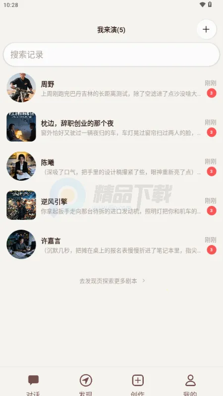 ������AI���������ֻ���v1.0.0 �ֻ����ͼ