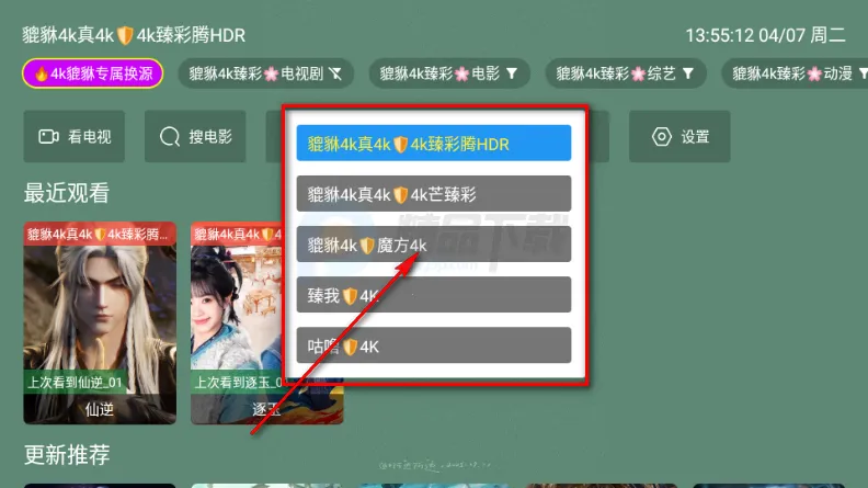 ������4kӰ��TV��