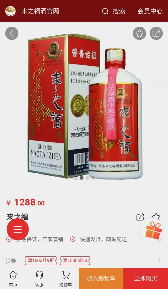 ��֮���������ֻ���v1.0.9 �ٷ������ͼ