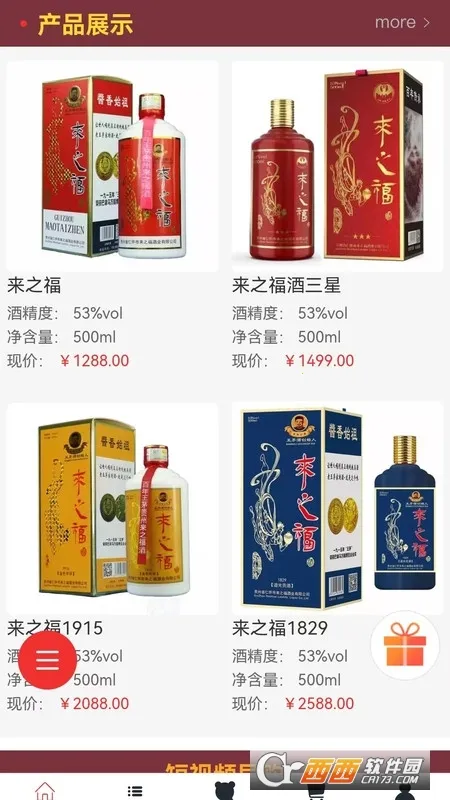 ��֮���������ֻ���v1.0.9 �ٷ������ͼ