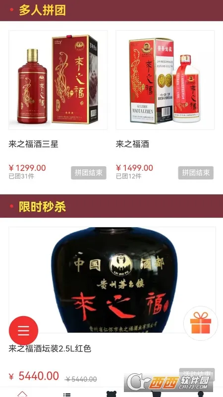 ��֮���������ֻ���v1.0.9 �ٷ������ͼ